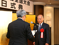 大臣表彰のようす