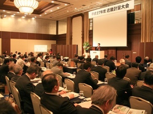 近畿計量大会のようす