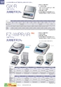 2012　計量計測機器総合カタログ