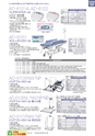 2012　計量計測機器総合カタログ