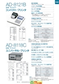 2012　計量計測機器総合カタログ