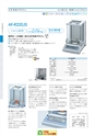 2012　計量計測機器総合カタログ