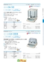 2012　計量計測機器総合カタログ