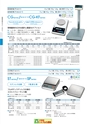 2012　計量計測機器総合カタログ