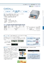 2012　計量計測機器総合カタログ