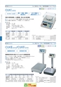 2012　計量計測機器総合カタログ