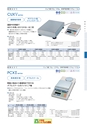 2012　計量計測機器総合カタログ