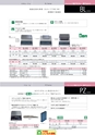 2012　計量計測機器総合カタログ