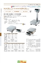 2012　計量計測機器総合カタログ