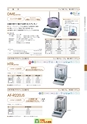 2012　計量計測機器総合カタログ