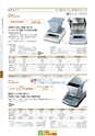 2012　計量計測機器総合カタログ