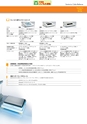 2012　計量計測機器総合カタログ