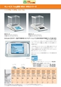 2012　計量計測機器総合カタログ