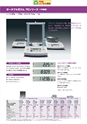 2012　計量計測機器総合カタログ