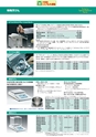 2012　計量計測機器総合カタログ