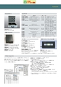 2012　計量計測機器総合カタログ