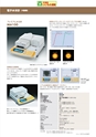 2012　計量計測機器総合カタログ