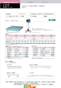 2012　計量計測機器総合カタログ