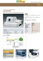 2012　計量計測機器総合カタログ