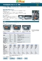 2012　計量計測機器総合カタログ