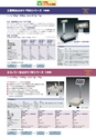 2012　計量計測機器総合カタログ