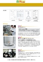 2012　計量計測機器総合カタログ