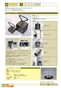 2012　計量計測機器総合カタログ