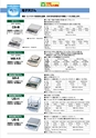 2012　計量計測機器総合カタログ