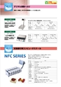 2012　計量計測機器総合カタログ