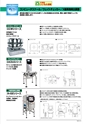 2012　計量計測機器総合カタログ