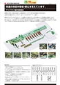 2012　計量計測機器総合カタログ