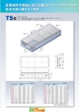 2012　計量計測機器総合カタログ