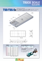 2012　計量計測機器総合カタログ