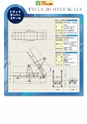 2012　計量計測機器総合カタログ