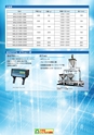 2012　計量計測機器総合カタログ