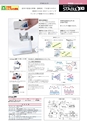 2012　計量計測機器総合カタログ