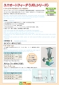 2012　計量計測機器総合カタログ