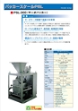 2012　計量計測機器総合カタログ