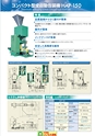 2012　計量計測機器総合カタログ