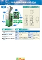 2012　計量計測機器総合カタログ