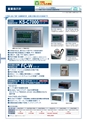 2012　計量計測機器総合カタログ