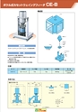 2012　計量計測機器総合カタログ