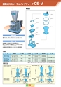 2012　計量計測機器総合カタログ