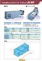 2012　計量計測機器総合カタログ