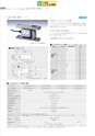 2012　計量計測機器総合カタログ