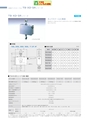 2012　計量計測機器総合カタログ