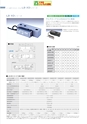 2012　計量計測機器総合カタログ