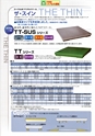 2012　計量計測機器総合カタログ