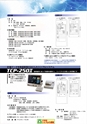 2012　計量計測機器総合カタログ