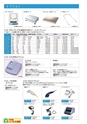 2012　計量計測機器総合カタログ